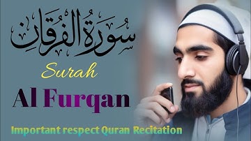 خاشعة جميلة جدا روح القلب|سورة الفرقان كاملة|ارح سمعك القرآن
