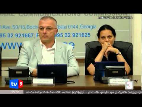 ახალი 3 | პასუხი განცხადებაზე | 01.08.12
