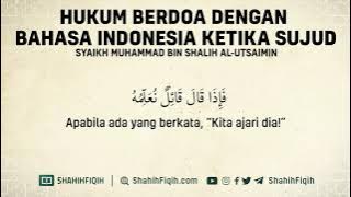 Hukum Berdoa Dengan Bahasa Indonesia Ketika Sujud #nasehatulama
