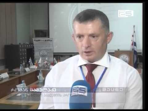 „საკრუიზო ტურიზმი-მსოფლიო გამოცდილება და განვითარების პერსპექტივები“