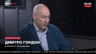 Гордон о том, какие вопросы он задал бы в интервью Путину