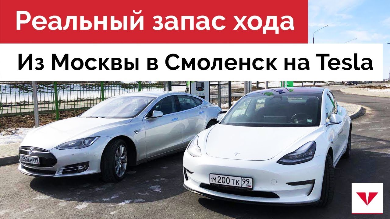 андрей в большой тест драйв на tesla model s