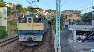 [EF65PF代走] 5月18日山手駅 新鶴見A101運用 2070レ EF65 2086② 