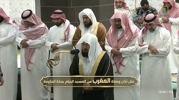 تلاوة عطرة من سورة النور 34-38 مغرب الثلاثاء 27 رمضان 1444هـ |للشيخ أ.د. #عبدالرحمن_السديس