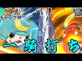 【妖怪ウォッチ1 スマホ】ゆっくり魔理沙のSランク妖怪縛りpart8 サムライのレジェンド妖怪は一人で戦いたい