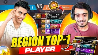 Breaking News🔥Region Top 1 V-badge YouTuber Vs India Top 1 Awm Player😈Must Watch!!