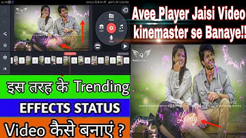How to create trending WhatsApp Status Video | Avee player Jaisi video kinemaster se | kaise kare