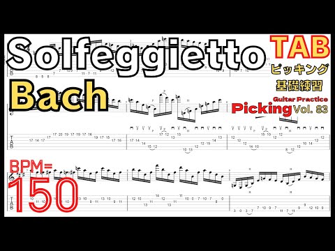 Solfeggietto C.P.E.Bach (TAB PDF & Guitar Pro files.（gp5）) - C.P.E.Bach