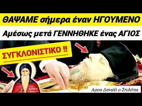ΘΑΨΑΜΕ ΣΗΜΕΡΑ έναν