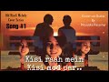 Hindi Old Melody Cover Series Song #1 l KISI RAAH ME KISI MOD PAR | Cover on Guitar by Priyanka