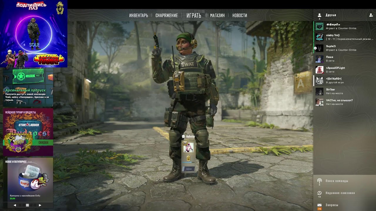 Играю с подписчиками! ❗ Стрим  ❤ КС2❗ ❤ CS 2 ❗