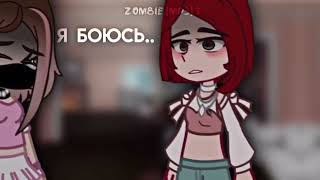 — Я очень болен.. // не ориг(Ч.О) // Автор/@lizorose //