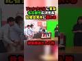 ㊗️128万再生！名古屋市長、会見途中で倒れる！ #政治 #shorts
