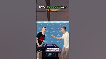 СДЕЛАЛ СОРТИРОВКУ, а ТИММЕЙТ НАЧАЛ ТРОЛЛИТЬ в RUST/РАСТ #слайкерс #slikers  #rust #shortsrust