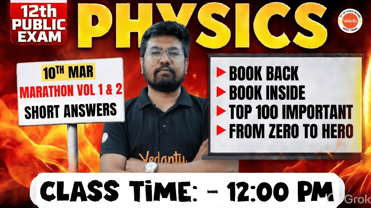 12th Physics | Volume 1 & 2 Short Answers Marathon | 2 and 3 Mark | Public Exam 2026 Yazhiniyan Sir