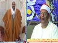 الشيخ عبدالباسط الجنبيهى ختام روووعة عزاء عميد عائلات ابوعبدالله الحاج سعيد ابوعبدالله قرية السنطى د 