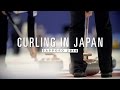 Throwing Stones - Curling in Japan