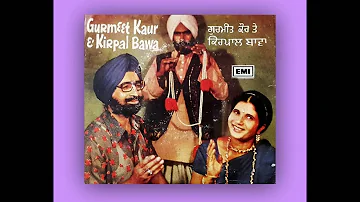 Iko Jehian Do Nadhian ( Gurmeet Bawa & Rita ) Old Punjabi Song