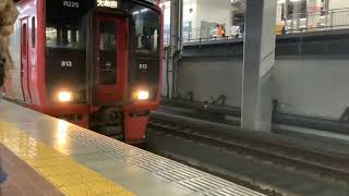 博多駅813系発車