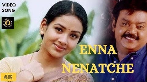 Enna Nenatche-|HD VideoSong |Chokkathangam |Vijayakanth |Soundarya| Deva #vijaykanth #gaana #music
