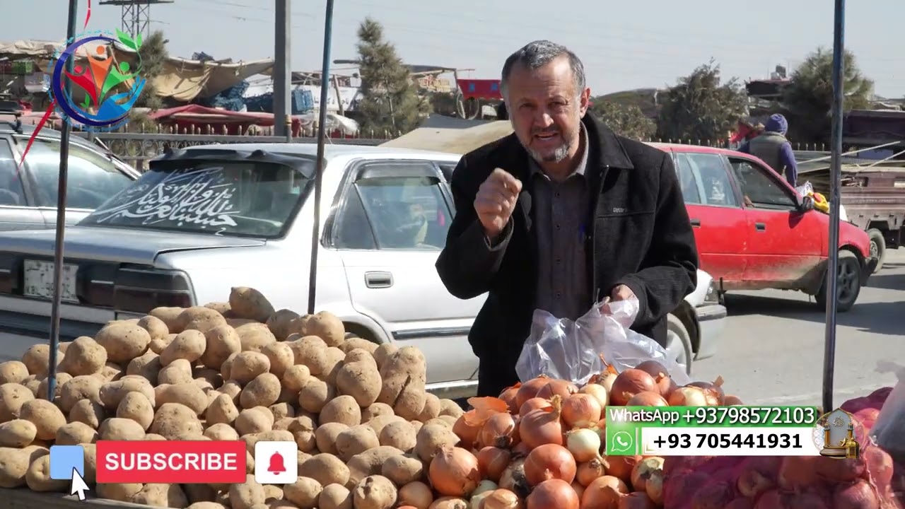 لیلام کچالو و پیاز در شهر کابل