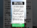 不倫がバレた日に姉が残した手紙…夫が泣いた訳 #スカッと #ママスカッと