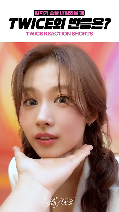 𝒑𝒐𝒗: You reach your hand out to #TWICE #트와이스 #WithYOUth❤‍🔥 #ONESPARK💥
