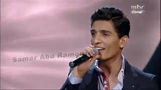 محمد عساف Mohammed Assaf + Salma Rachid [Arab Idol Season 2, Episode 21, Friday 31st May 2013]