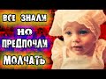 Трагическая история 2-летней Ксюши