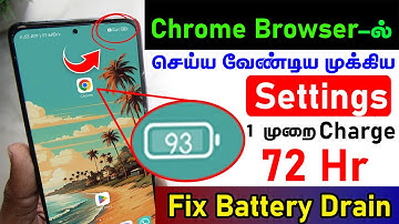 Chrome Browser Hidden Settings | Increase Battery Backup | Battery Saver Setting | Charging Solution