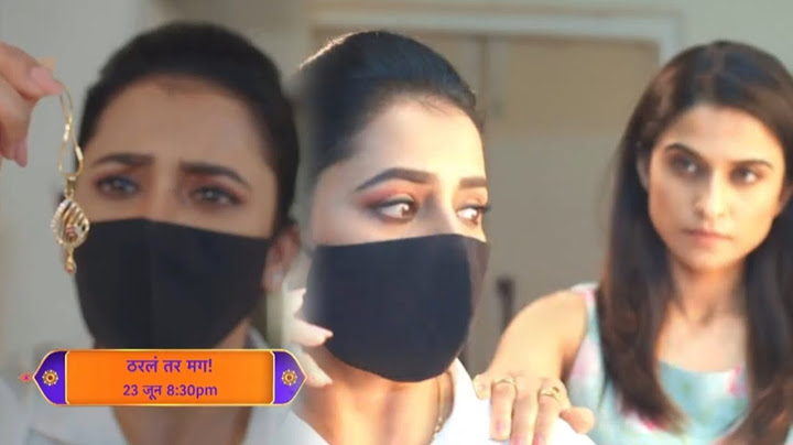 सायली अर्जुनचा प्लॅन यशस्वी होईल का? ठरलं तर मग | Tharla Tar Mag New Promo