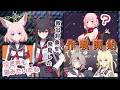 【創作SS】FOX小隊が『異世界』からレナたちを救出するため作戦を開始!手掛かりとなるものは配信のみ。思考を巡らし着実に彼女たちの救出を進めていく!【ブルーアーカイブ/ブルアカ/反応集】