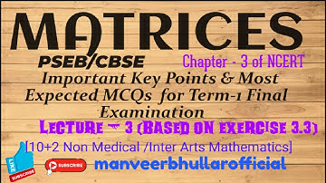 Lecture - 03 ||Matrices || Ex. 3.3-3.4 || Most Expected MCQs   ||Term-1 , 10 +2 PSEB Final Exam 2021