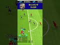 GK能力ALL90越えはブースター持ちオリバーカーンが初だ!【eFootball2024アプリ】