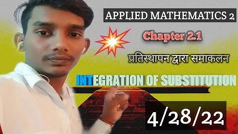 प्रतिस्थापन द्वारा सममाकलन ll Integration of substitution ll polytechnic second sem Applied math 2💯💥