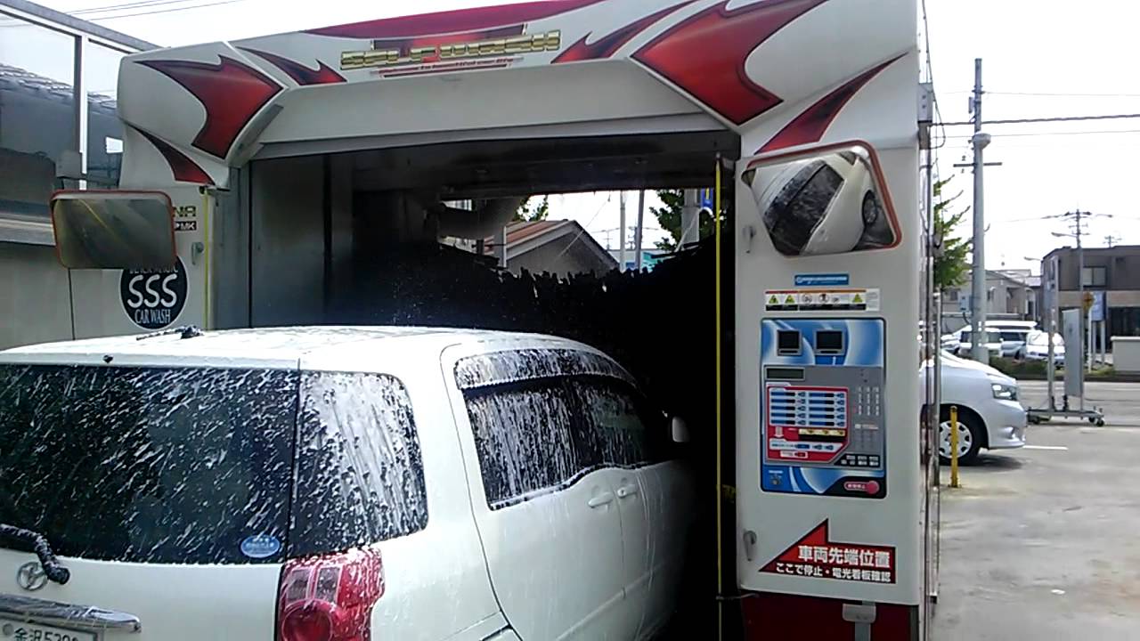洗車機 ： エムケー精工－2010年製 『パルテナ』 Japanese carwash machine YouTube