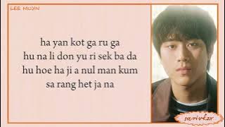LEE MUJIN (이무진) - 뱁새 (Bird On The Edge) easy lyrics