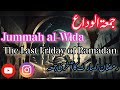 Jummah alwida jummahalwida lastfridayoframadan ramadan2024