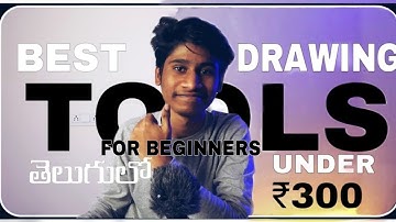 Best Drawing Tools For Beginners Under Rs.300 in Telugu || By Prudhvi Art World