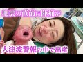 【能登半島地震】被災地で生まれた“小さな命”「感謝の気持ちでいっぱい」 皆で乗り越えたお産 #地震 #災害 #能登半島地震 #テレビ金沢 #ニュース #記者が見た地震現場