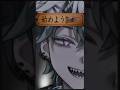 【#新人vtuber】#両声類 が「#ACTOR/#友成空」ラップパートも #歌ってみた #shorts