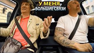 Бизнесмен из Европы устроил конфликт из-за опоздания. Таксист получил компенсацию 