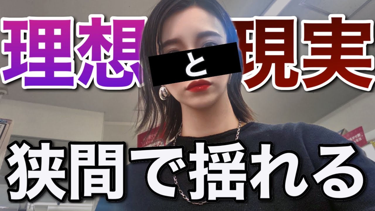 【プロポーズされたい】五つ星ホテルの素敵な部屋で結婚を申し込まれたい【婚活・恋愛相談・独身・マッチングアプリ】