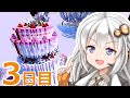 【ボイロ&ゆっくり実況】精鋭クラフター10人VS残機制鬼畜スカイブロック 3日目前半2