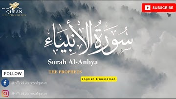 Surah Al Anbya (The Prophets) 21  سورة الأنبياء  ‎| Most Beautiful Quran with English Translation