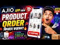 Ajio App Theke Order Kivabe Kare | How To Order Ajio Online Shopping