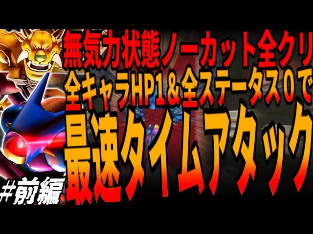 ドラクエ4.5.6、クロノ・トリガー（ドラクエ6のみ箱無し） sddefault.jpg