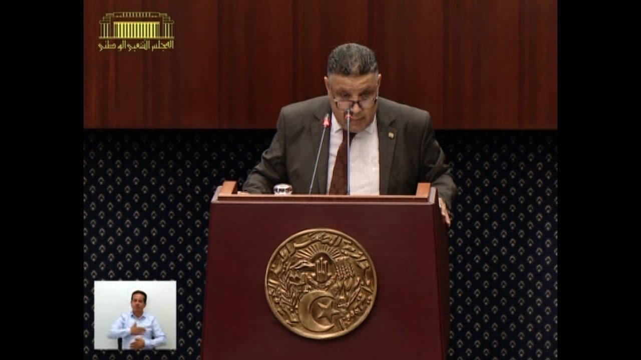 سؤال النائب محمد مير الموجه لوزير المجاهدين وذوي الحقوق