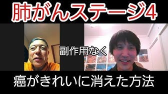 癌サバイバー Youtube