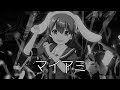 【大募集】アオのオリジナルソング歌詞&amp;タイトル♪